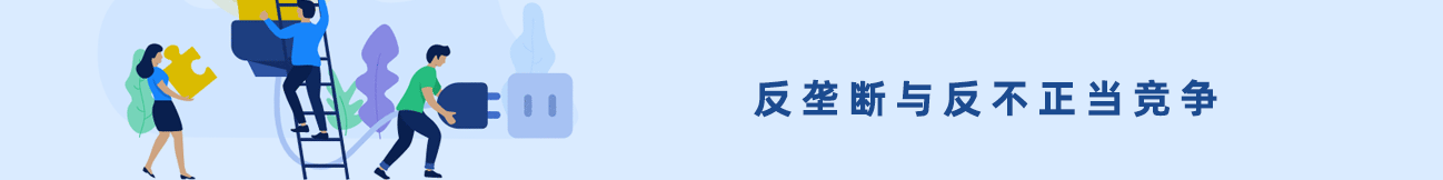 福建省网上办事大厅市场准入负面清单服务专区