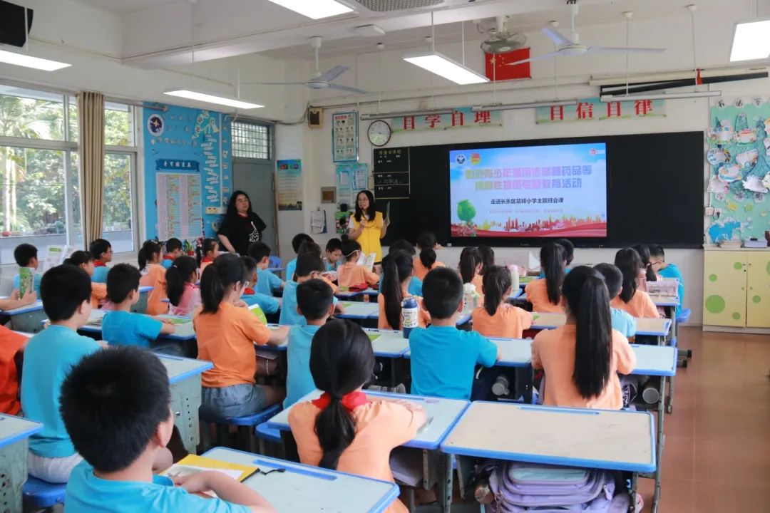 小心！这些可能藏“毒”！这场活动带你练就“火眼金睛”