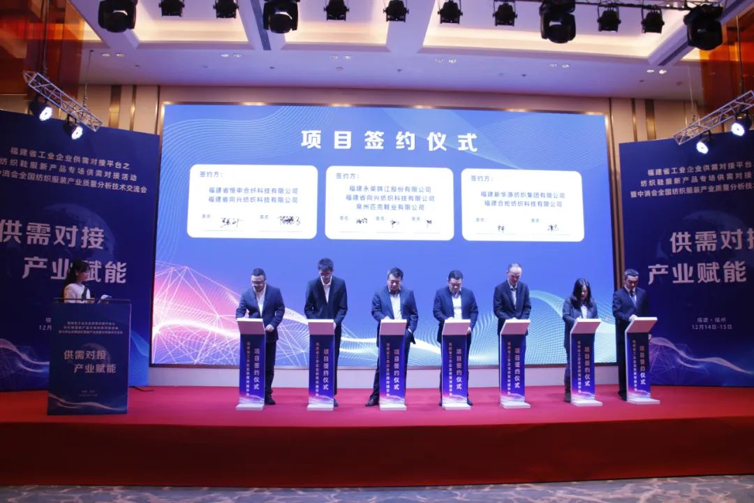 签约!约6.7亿元! 签约!约6.7亿元!