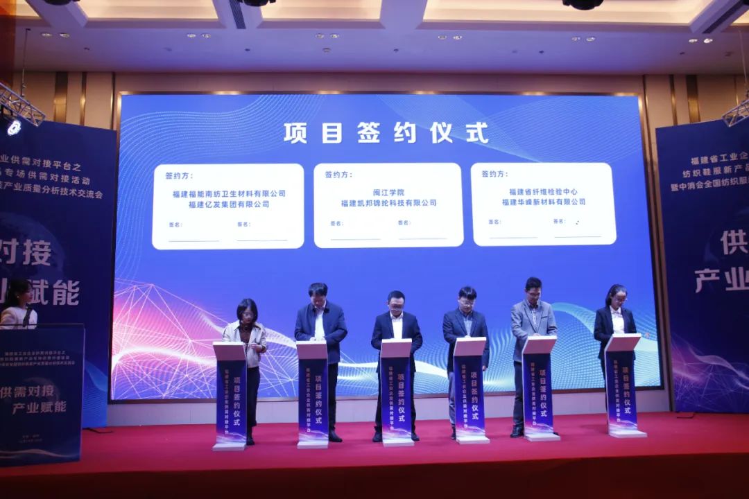 签约!约6.7亿元! 签约!约6.7亿元!