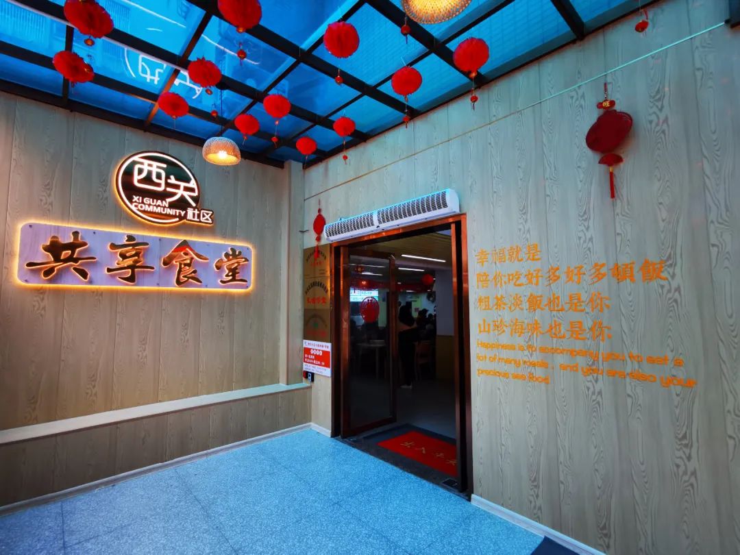 长乐全覆盖！幸福食堂喊您吃饭啦！