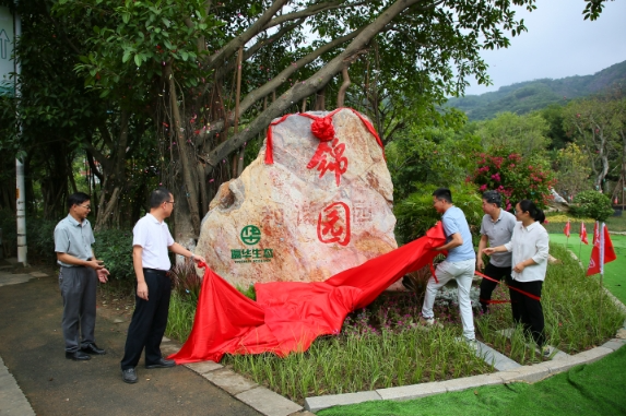 正式揭幕！长乐这个植物园来了，还有......