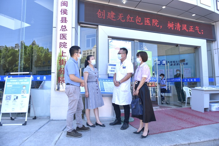 福建省闽侯县纪委监委把巩固提升“点题整治”与基层正风肃纪反腐结合起来，针对医务人员违规收受“红包”问题，发挥“室组”联动机制，.jpg
