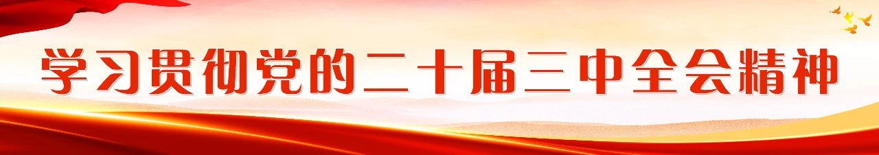 您有“金点子”，我有“金钥匙”！长乐就业直通车，即刻发车！
