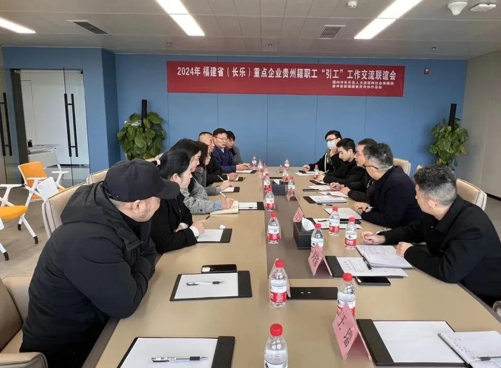 您有“金点子”，我有“金钥匙”！长乐就业直通车，即刻发车！