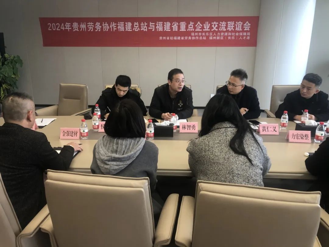 您有“金点子”，我有“金钥匙”！长乐就业直通车，即刻发车！