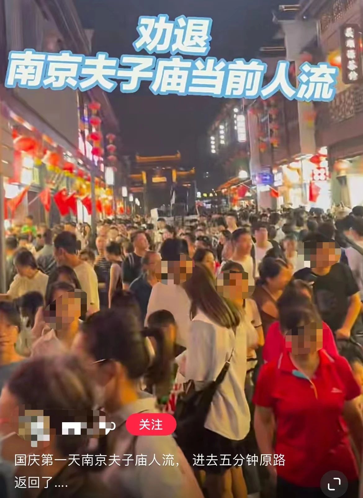 “人从众”，请注意！