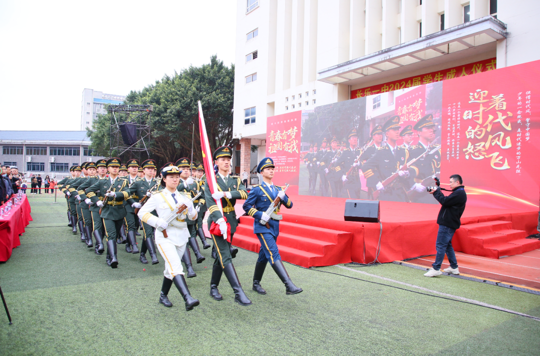 仪式感满满！你好！十八岁