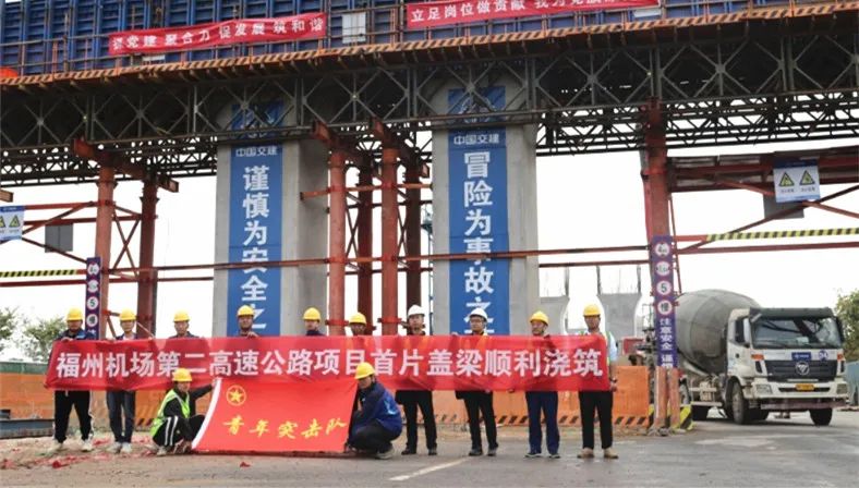 备受长乐人关注！这条高速公路“进度条”再刷新！