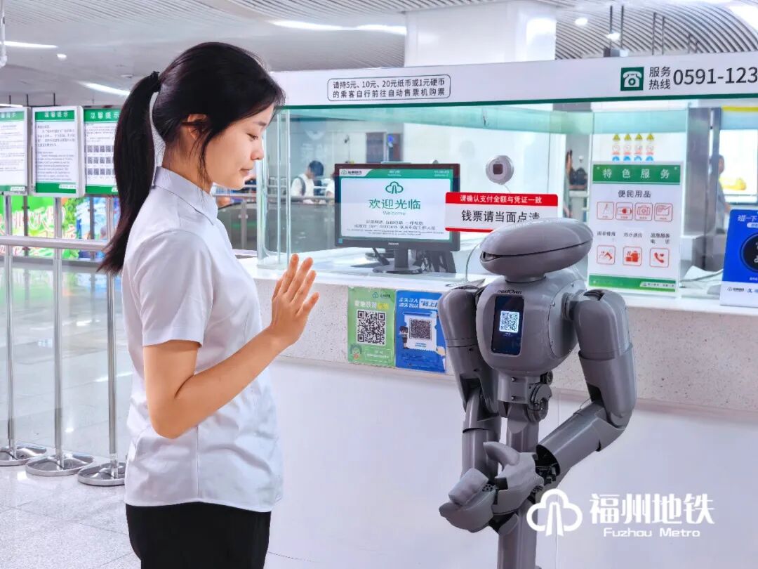 全省首个!福州地铁上新! 全省首个!福州地铁上新!