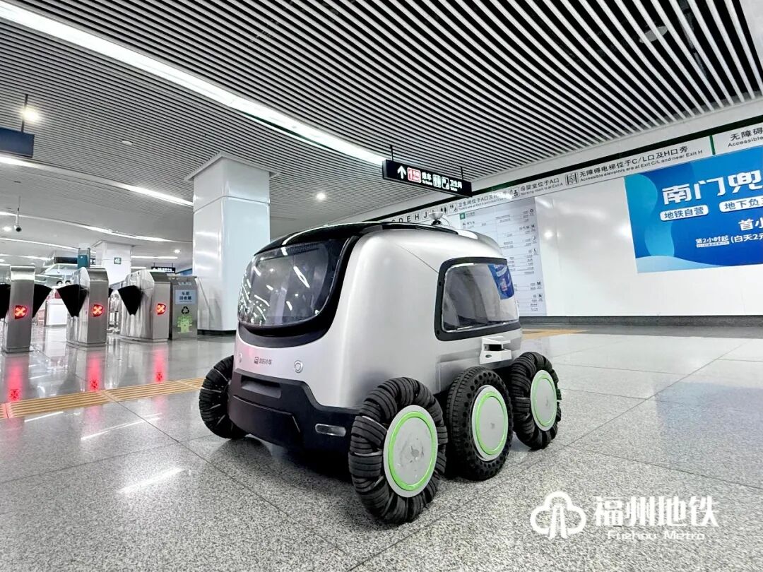 全省首个!福州地铁上新! 全省首个!福州地铁上新!