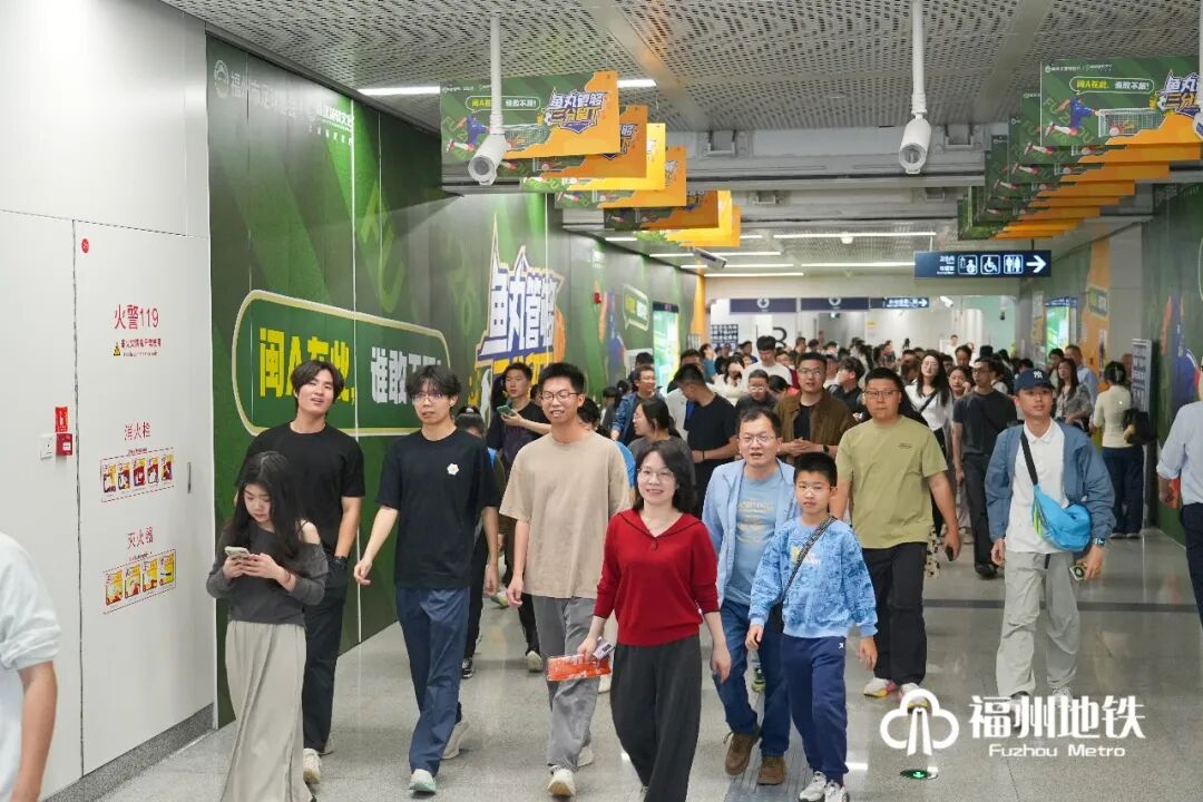 延时运营!福州地铁重要通知! 延时运营!福州地铁重要通知!