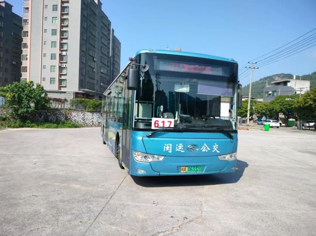 注意!长乐两条公交线路,10月1日起调整 注意!长乐两条公交线路,10月1日起调整