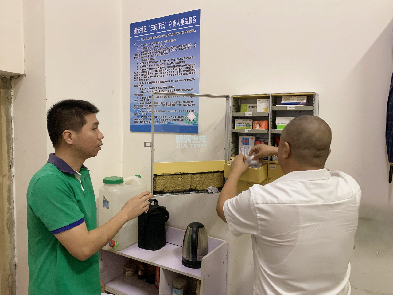 长乐这个社区的“守夜人”，真是不简单……