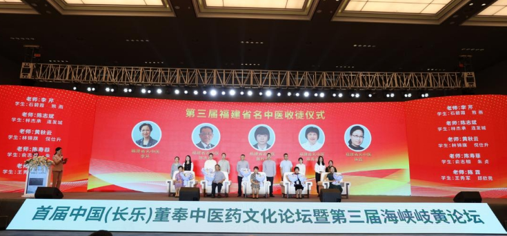 年度盛会大咖云集！就在长乐