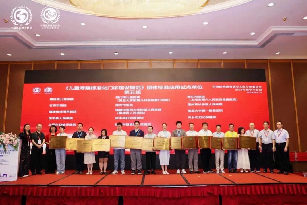 厉害！福州新区（长乐区）这家医院儿科冲进 “全国试点”！