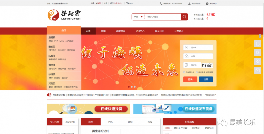 长乐:在数字经济浪潮中跨越前进- 经济发展-走进长乐-福州市长乐区人民政府