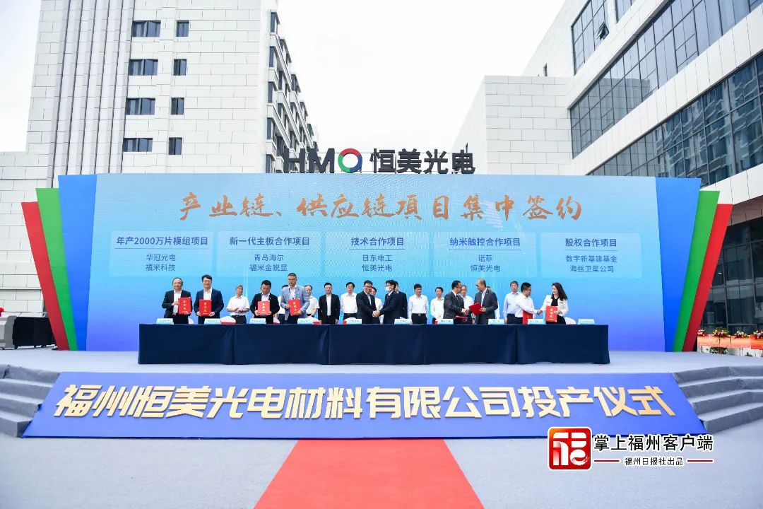 全球单体最大!在长乐正式投产!- 经济发展-走进长乐-福州市长乐区人民政府