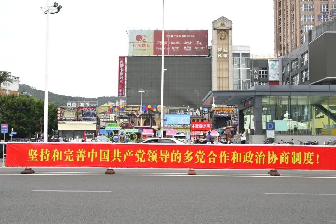 颜值上线!长乐两会氛围感拉满!- 建制沿革-走进长乐-福州市长乐区人民政府