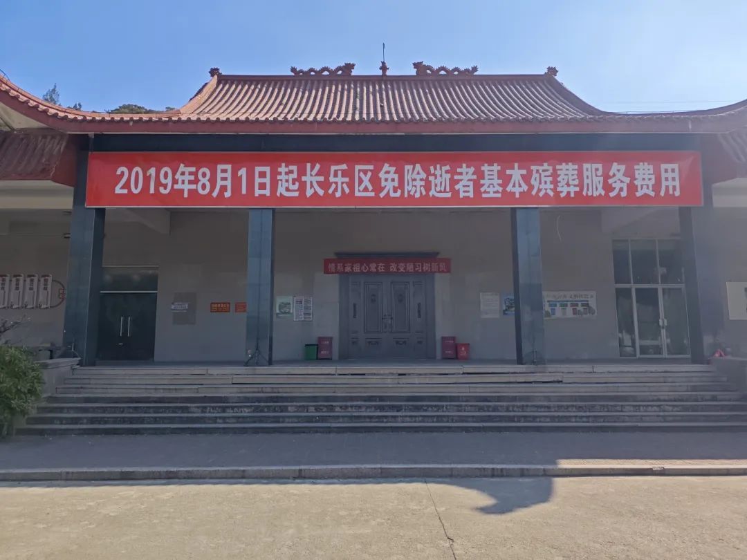 累计减免2300多万元!这项改革正在为群众减负…… 累计减免2300多万元!这项改革正在为群众减负……