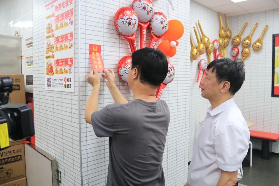 福州新区(长乐区)首条“双拥街”揭牌 福州新区(长乐区)首条“双拥街”揭牌