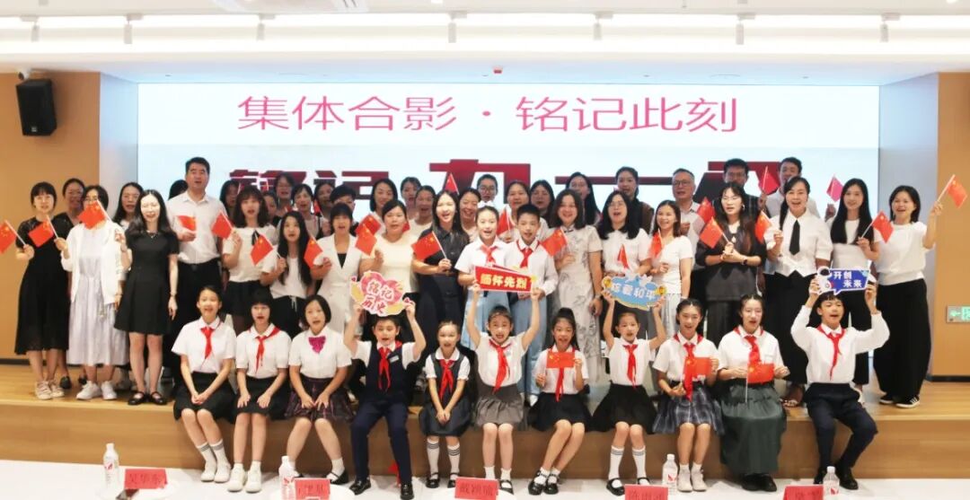 @少先队员,这段历史,我们代代铭记! @少先队员,这段历史,我们代代铭记!