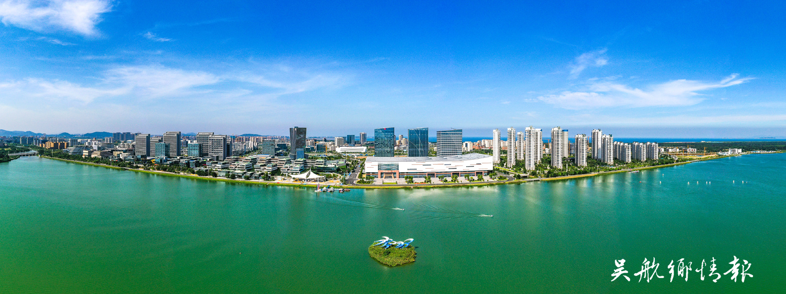 福州新区(长乐区):长风乘势起 逐浪卷千澜 福州新区(长乐区):长风乘势起 逐浪卷千澜