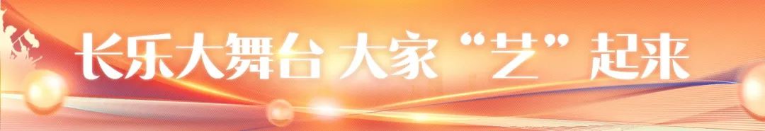 这里，好戏连台！