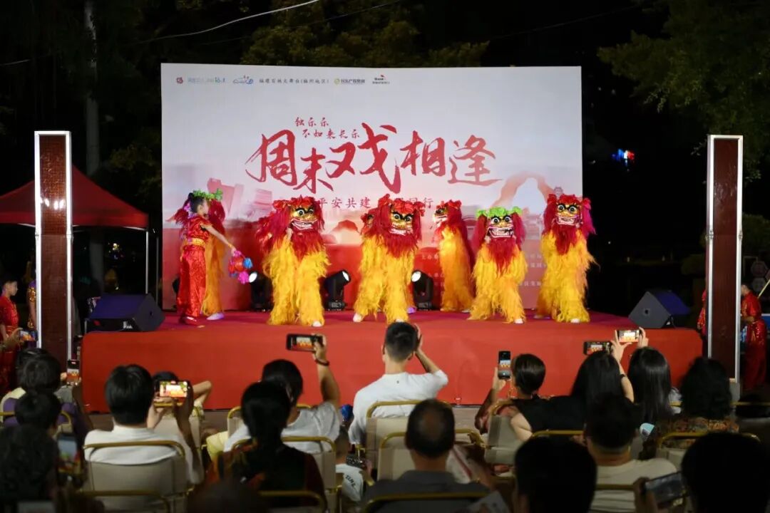 这里，好戏连台！