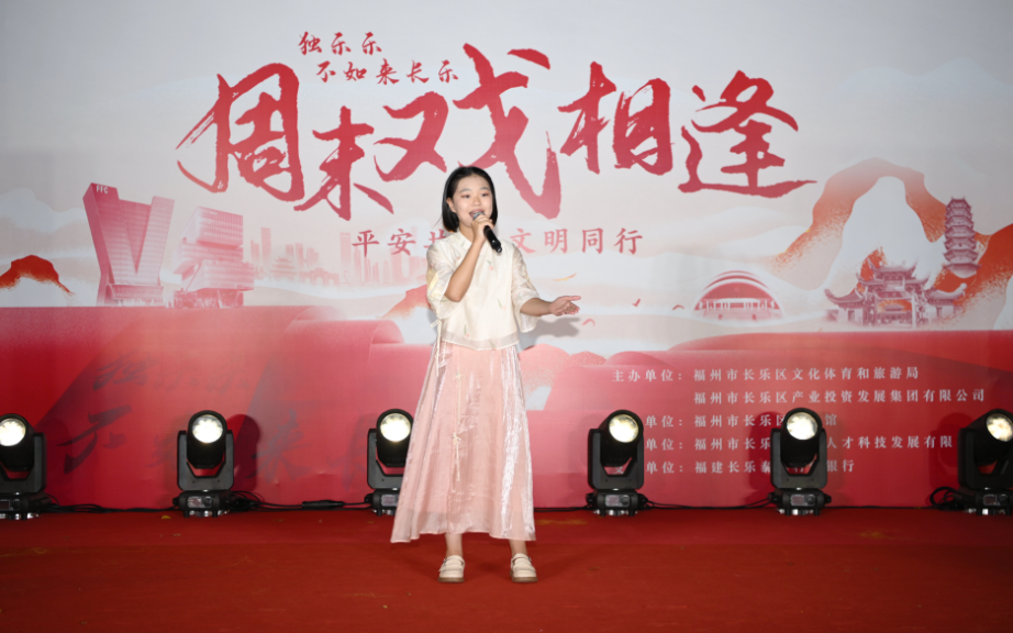 这里，好戏连台！