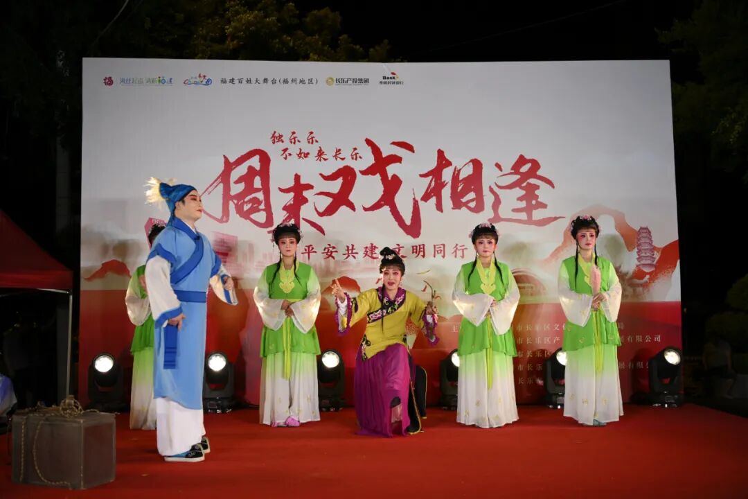 这里，好戏连台！