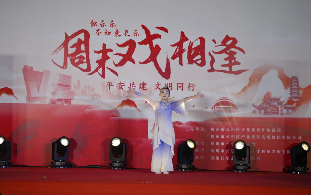 这里，好戏连台！