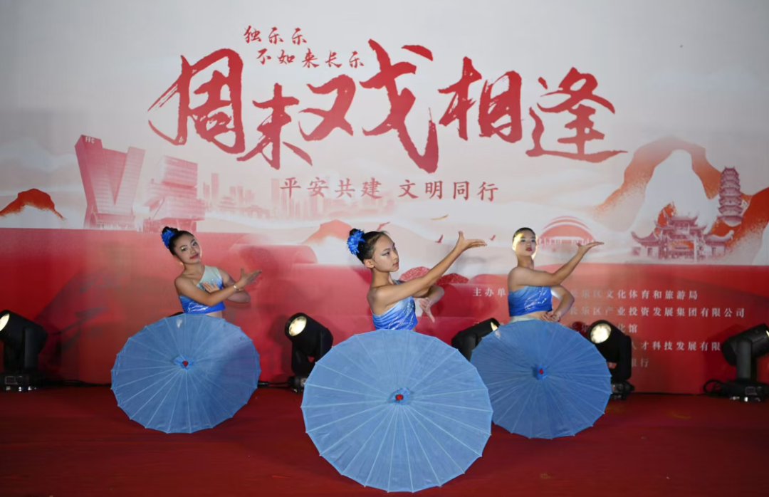 这里，好戏连台！