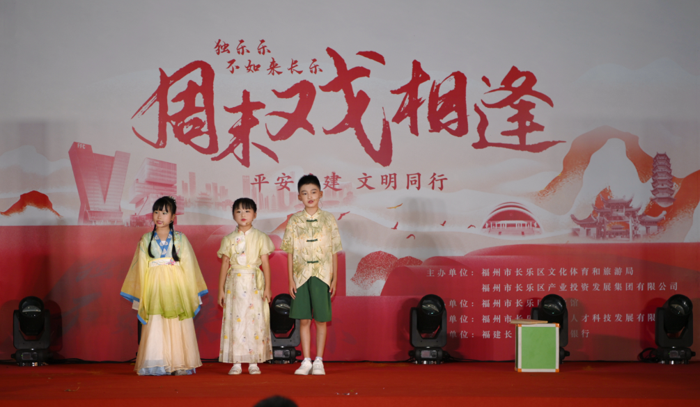 这里，好戏连台！