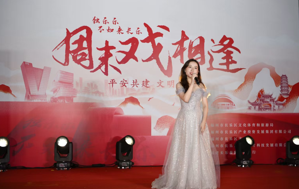 这里，好戏连台！