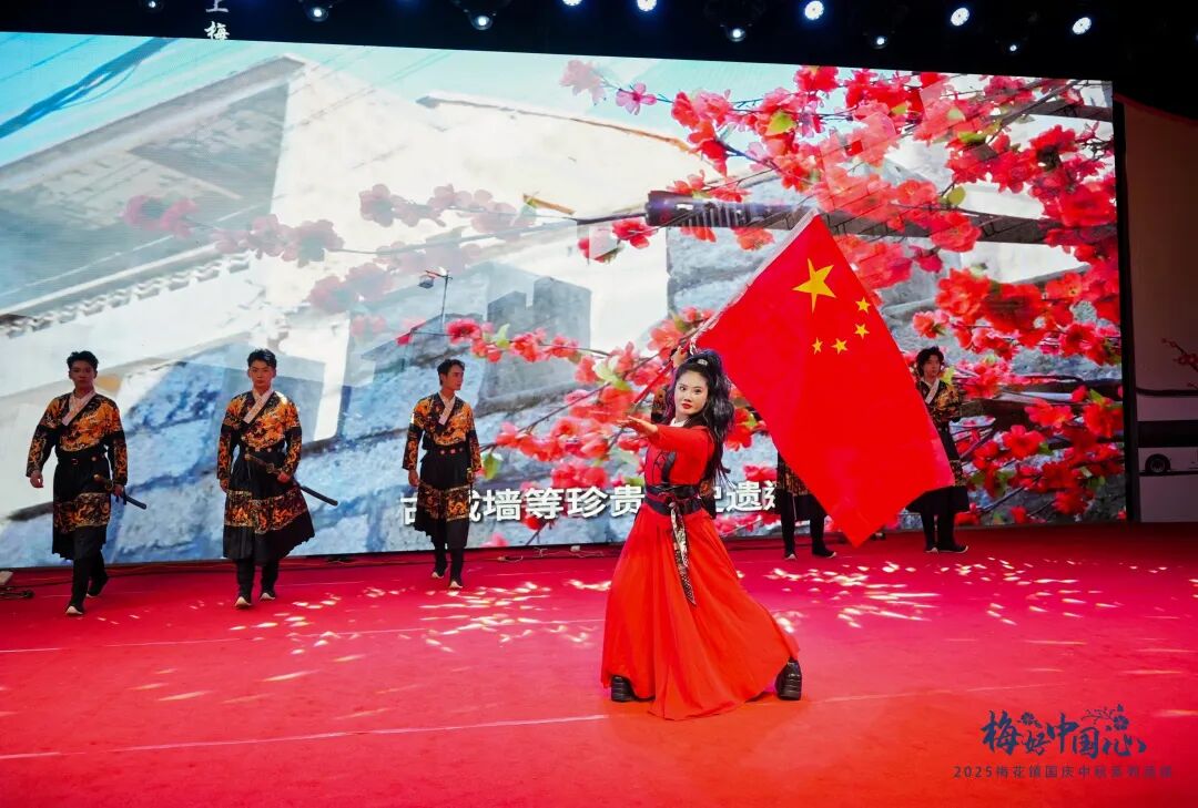 【网络中国节?中秋】福州新区(长乐区)梅花古镇推出文旅盛宴 多场主题夜活动与你相约 【网络中国节?中秋】福州新区(长乐区)梅花古镇推出文旅盛宴 多场主题夜活动与你相约