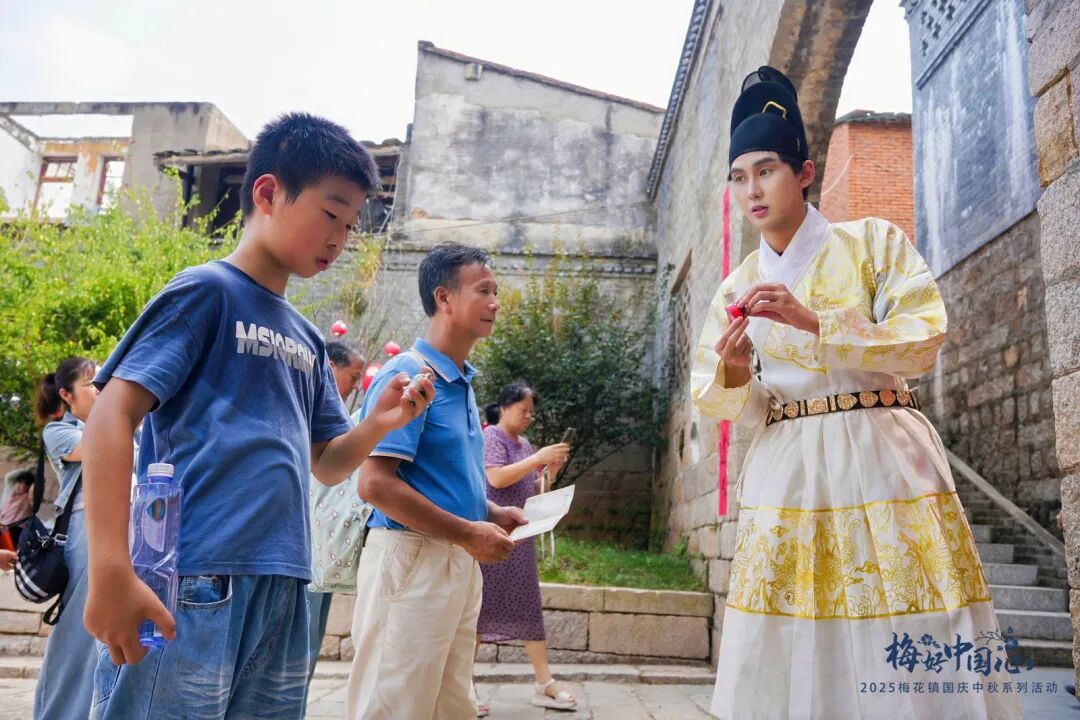 【网络中国节?中秋】福州新区(长乐区)梅花古镇推出文旅盛宴 多场主题夜活动与你相约 【网络中国节?中秋】福州新区(长乐区)梅花古镇推出文旅盛宴 多场主题夜活动与你相约