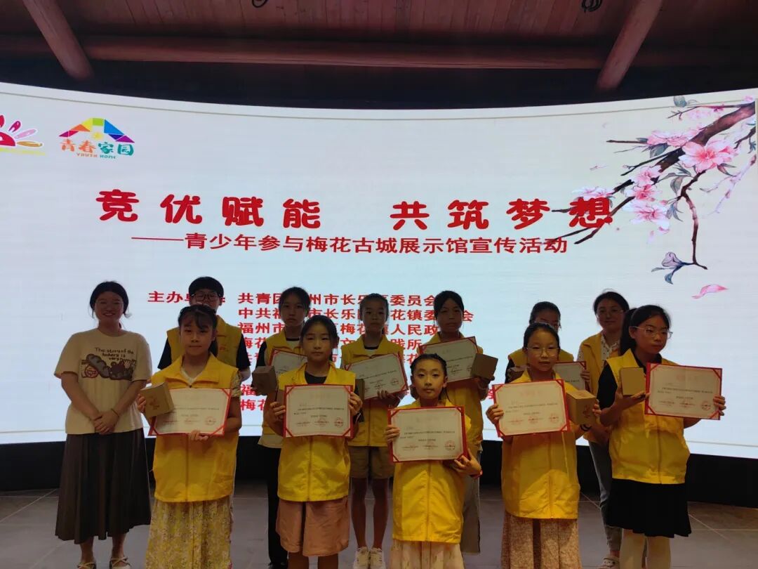 当“小先生”遇见千年古镇：梅花镇的孩子如何讲活家乡故事？