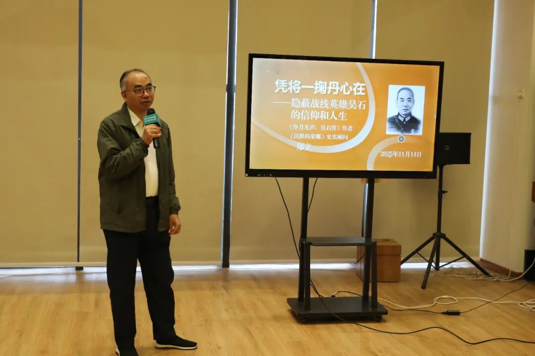 这场讲座，邀请来了电视剧《沉默的荣耀》史实顾问！