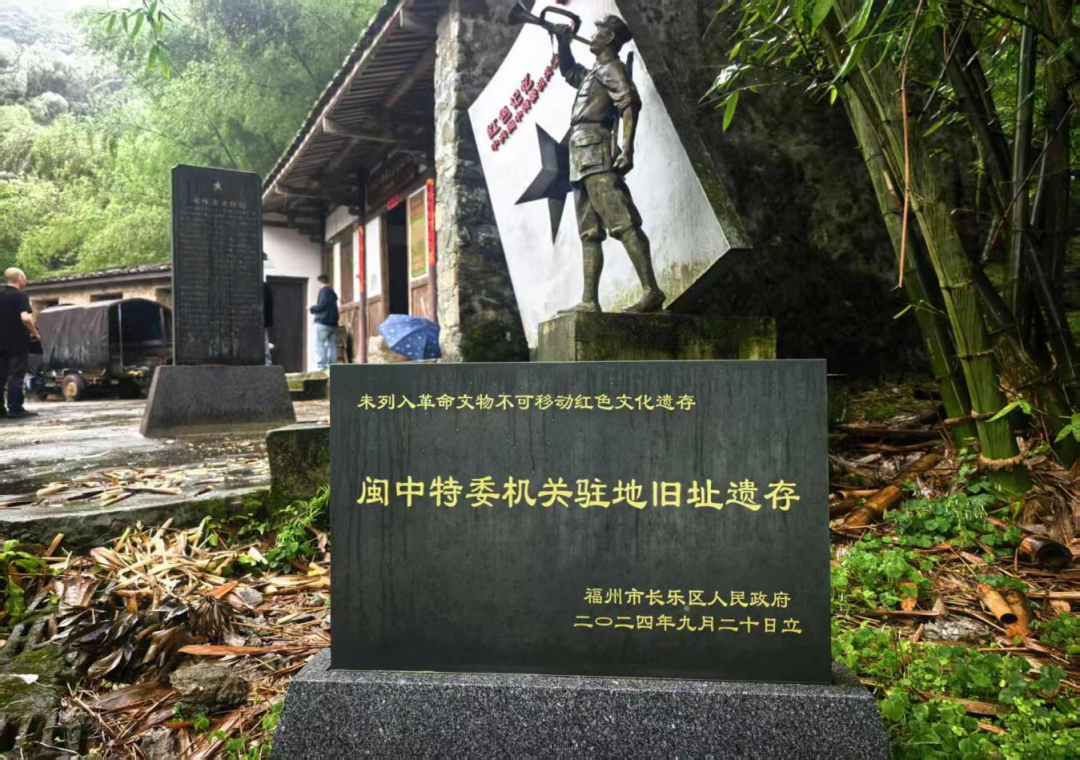 红色闪耀云居里,初心映射英桂寮 红色闪耀云居里,初心映射英桂寮