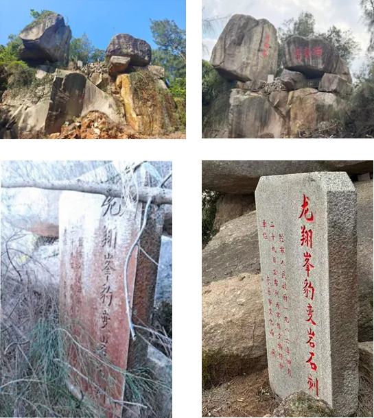 岩壁藏着宋代字迹！长乐这两处摩崖石刻焕新亮相