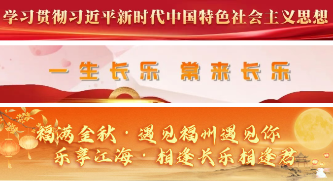 国庆出行必看!梅花古城周边交通管制详情→ 国庆出行必看!梅花古城周边交通管制详情→