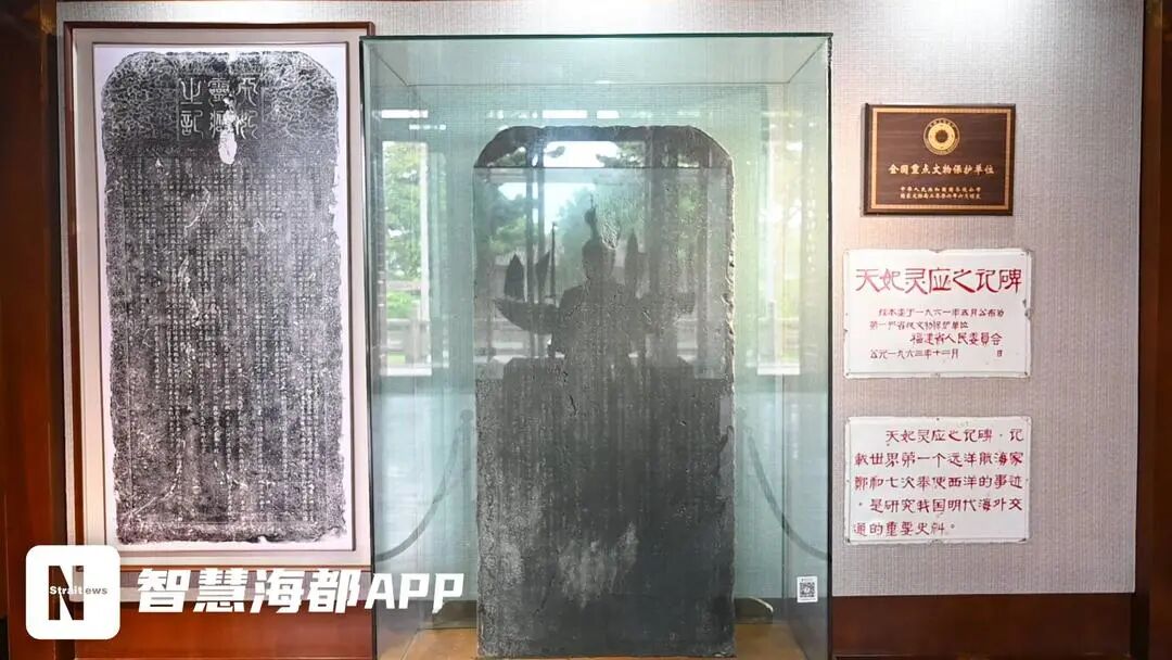 【网络中国节？中秋】穿越620年！福州新区（长乐区）这条文化风景线气运超强！