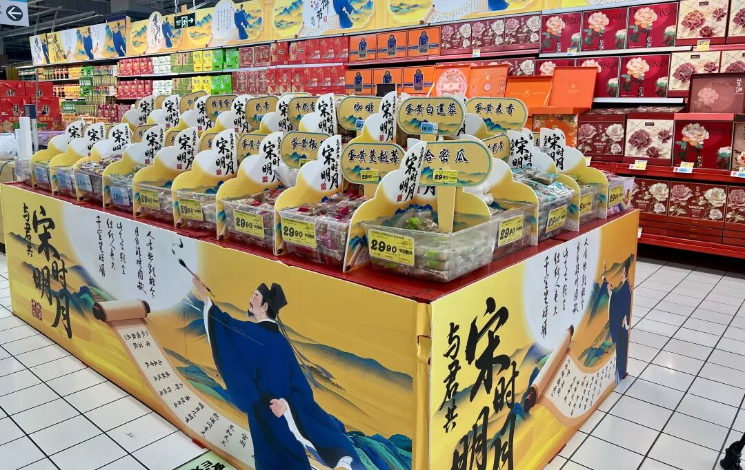 【网络中国节？中秋】热卖！今年“爆款”是哪款？