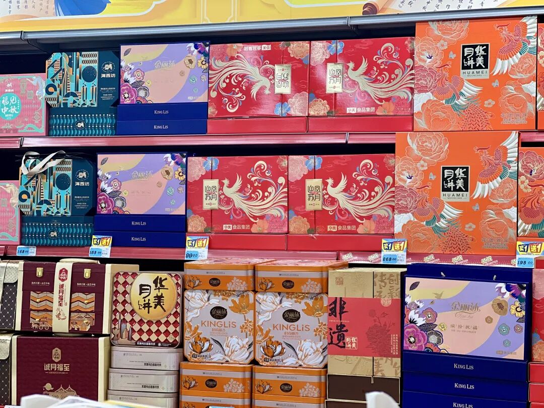 【网络中国节？中秋】热卖！今年“爆款”是哪款？