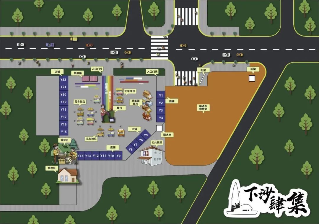 连嗨5天！【下沙肆集】等你来~