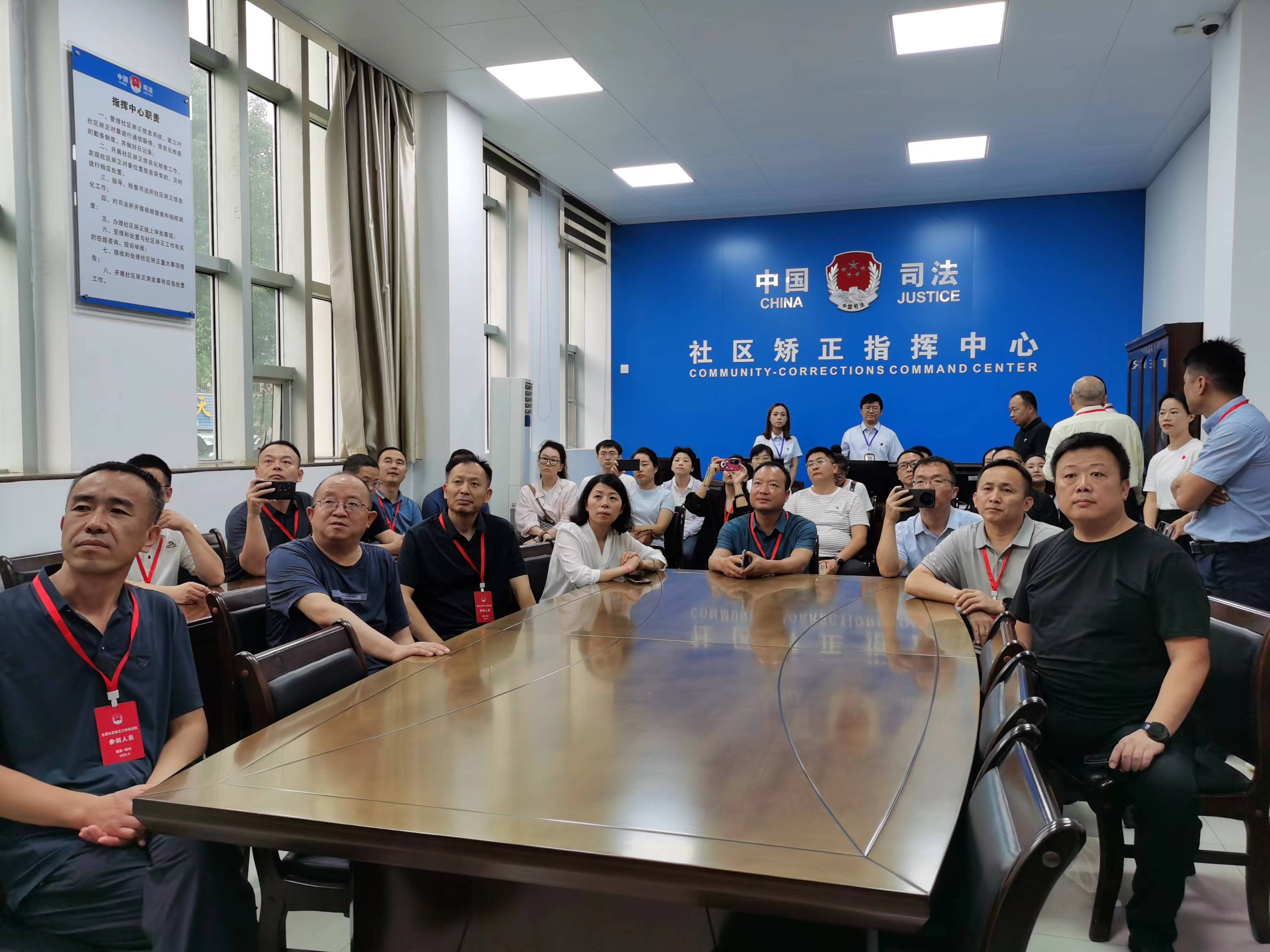 全国社区矫正工作培训班到福州市长乐区社区矫正中心开展现场教学