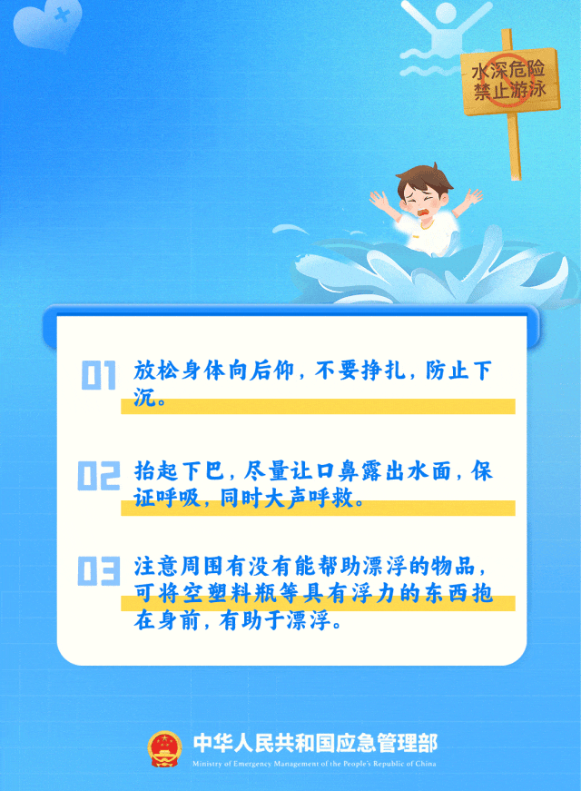 微信图片_2026-07-24_162016_148.gif