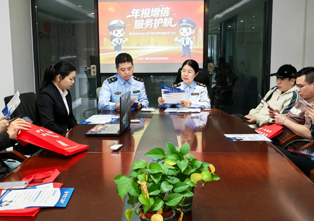 年报服务送进十洋富迪广场，这场“零距离”帮扶太实用了！