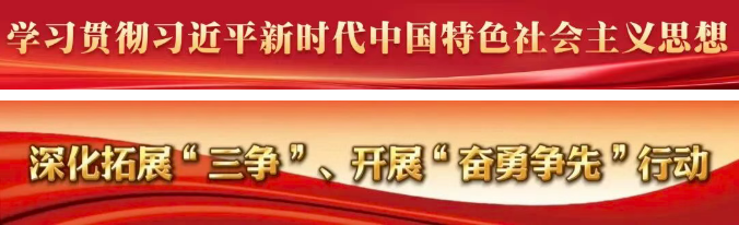 AI赋能调度!福州新区(长乐区)开启配网调控“智能新模式”…… AI赋能调度!福州新区(长乐区)开启配网调控“智能新模式”……